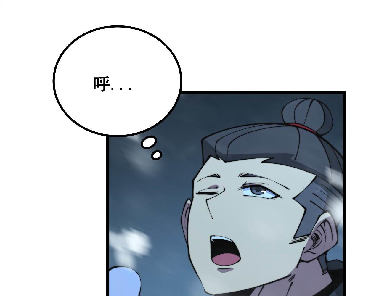 毒手巫医韩漫全集-第294话 何为七窍无删减无遮挡章节图片 