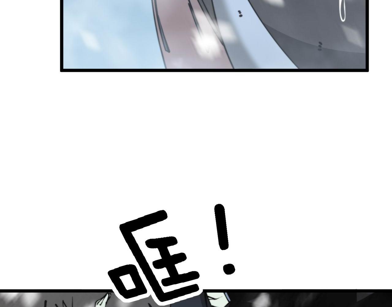 毒手巫医韩漫全集-第294话 何为七窍无删减无遮挡章节图片 