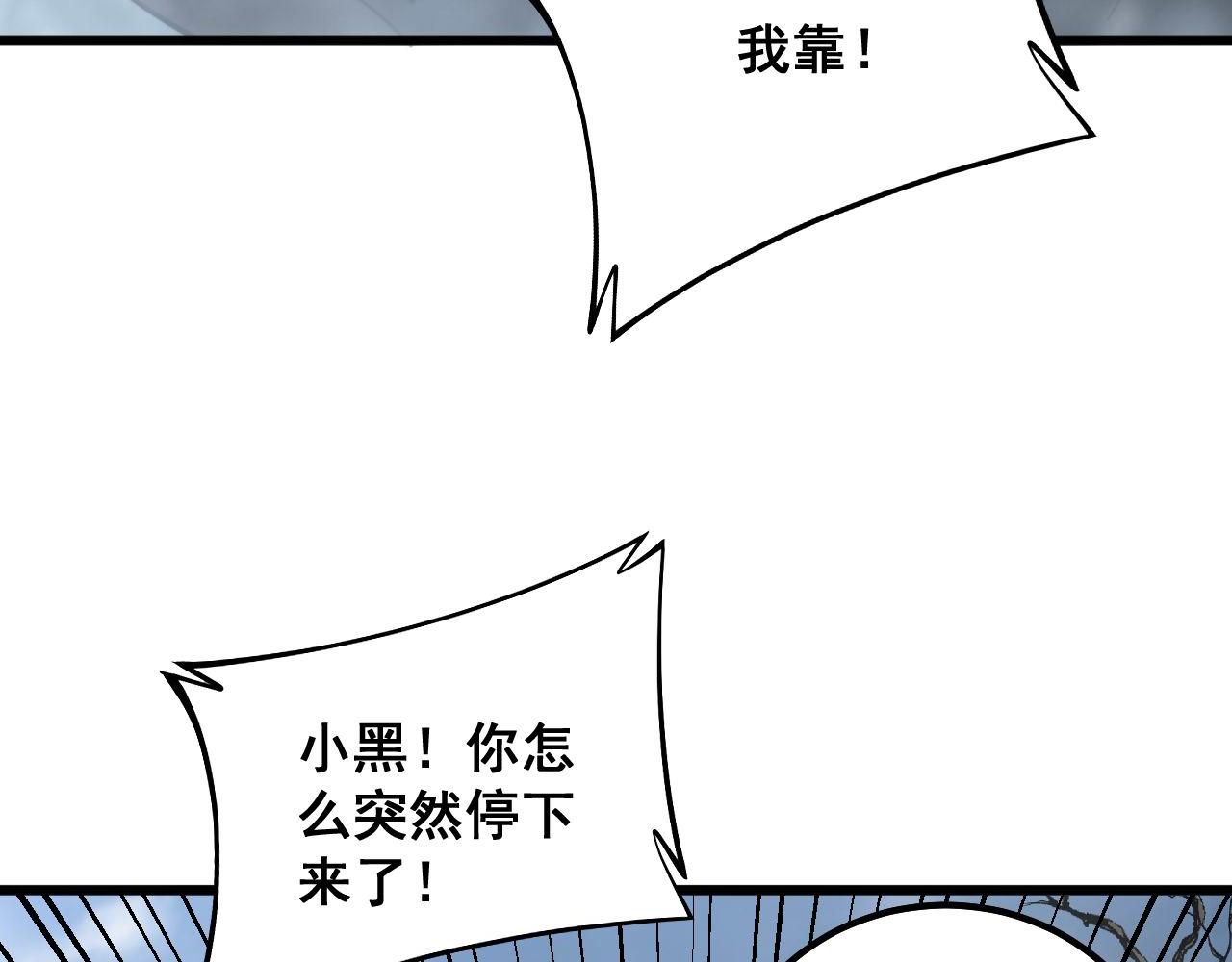毒手巫医韩漫全集-第294话 何为七窍无删减无遮挡章节图片 