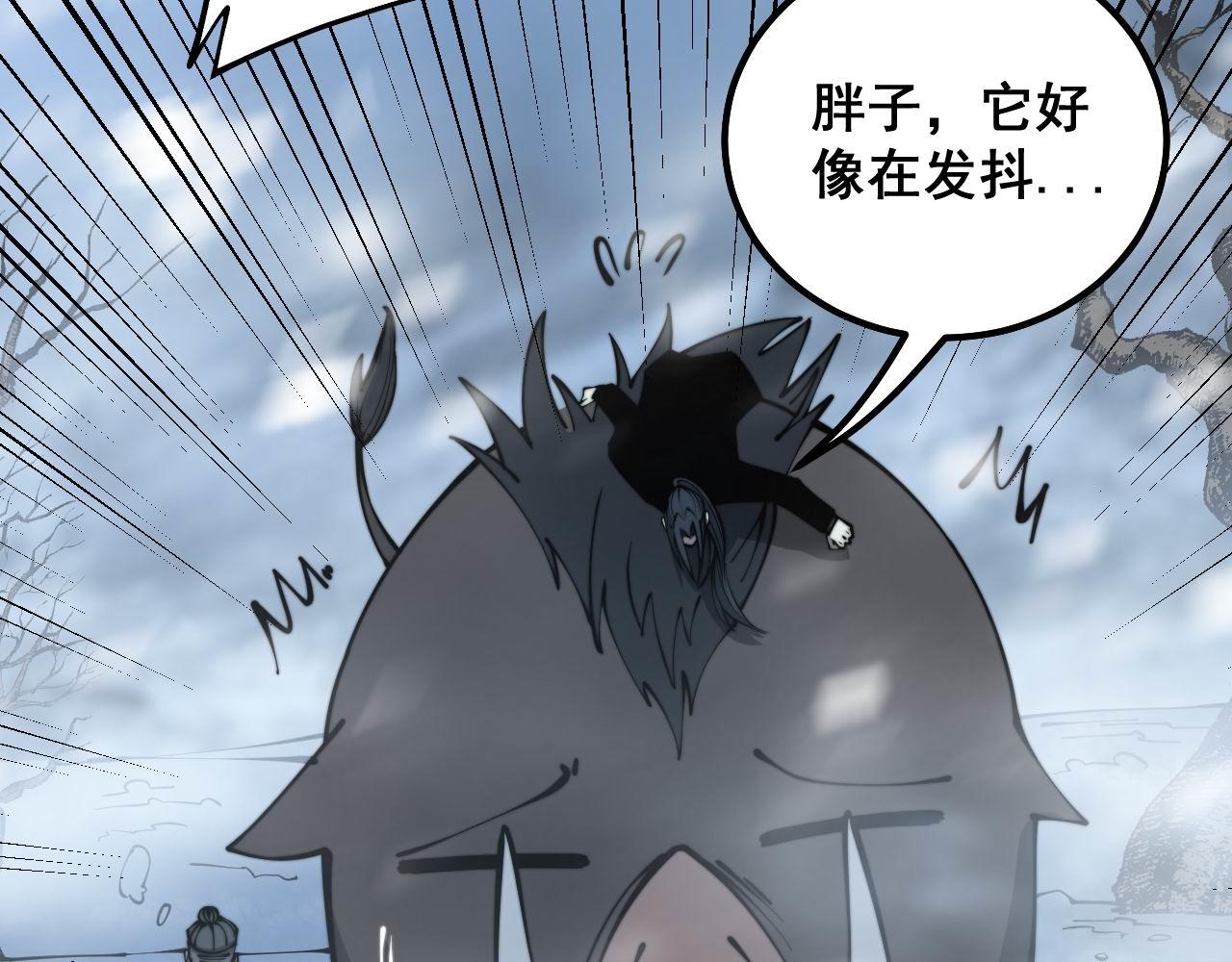 毒手巫医韩漫全集-第294话 何为七窍无删减无遮挡章节图片 