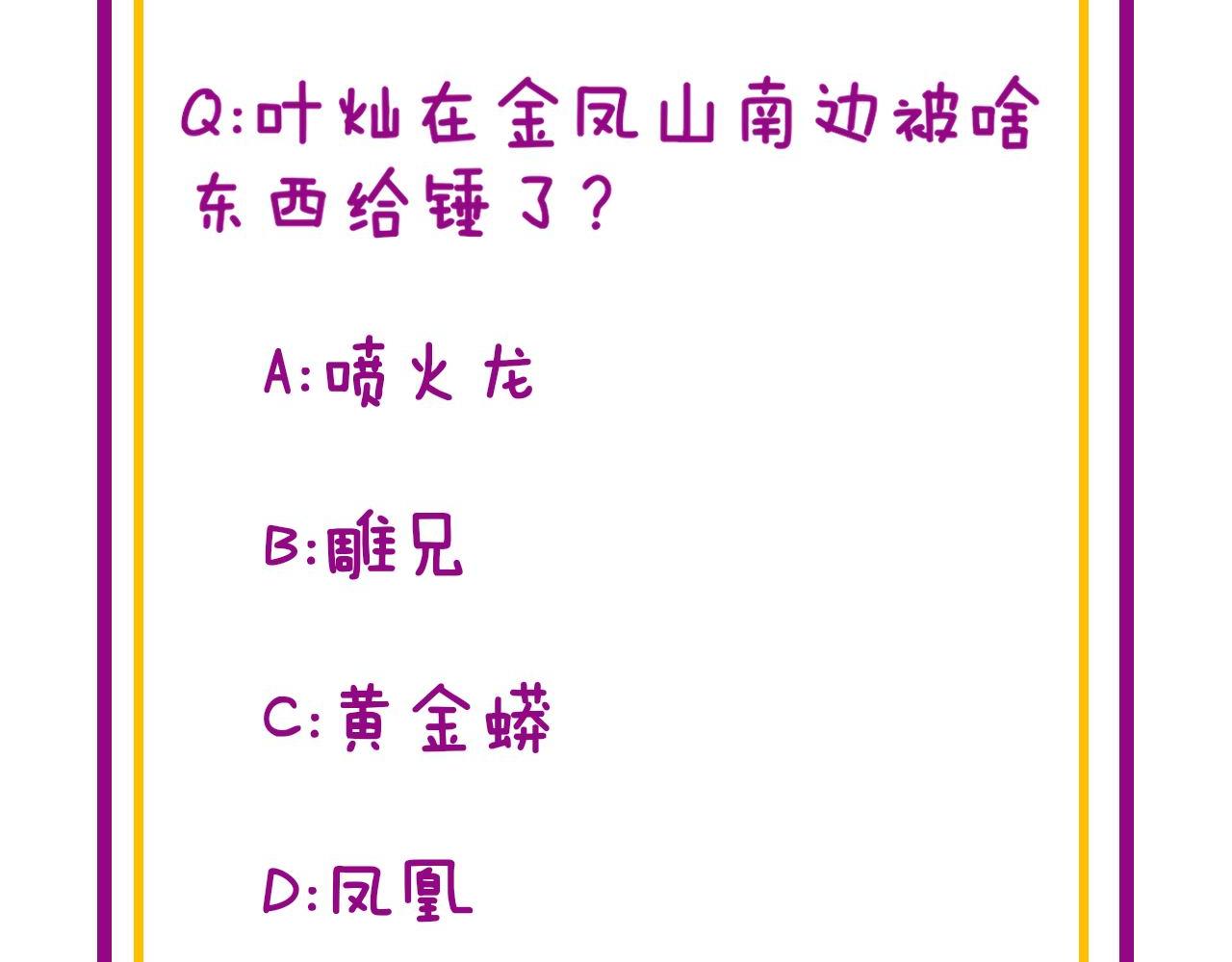 毒手巫医韩漫全集-第294话 何为七窍无删减无遮挡章节图片 