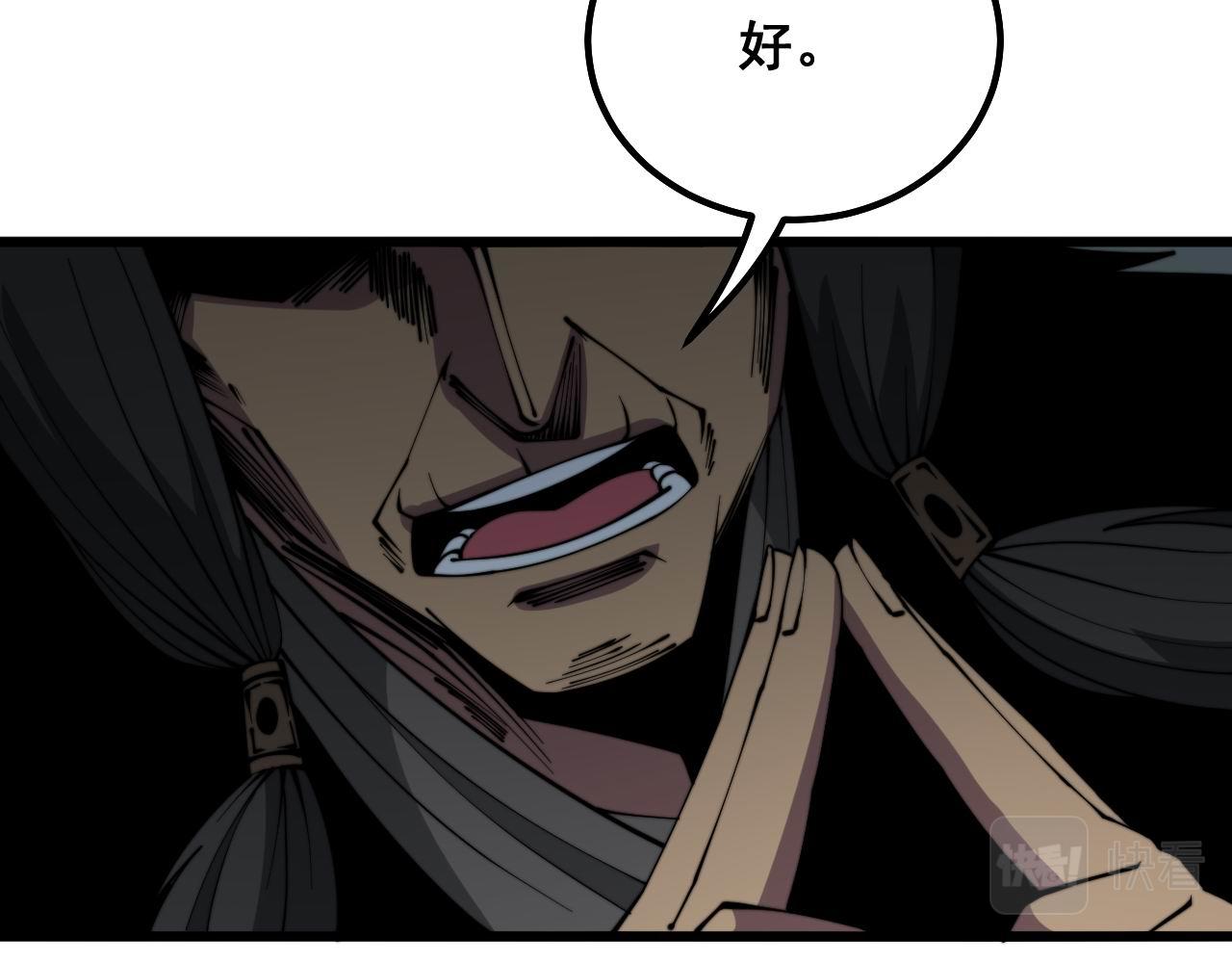 毒手巫医韩漫全集-第294话 何为七窍无删减无遮挡章节图片 
