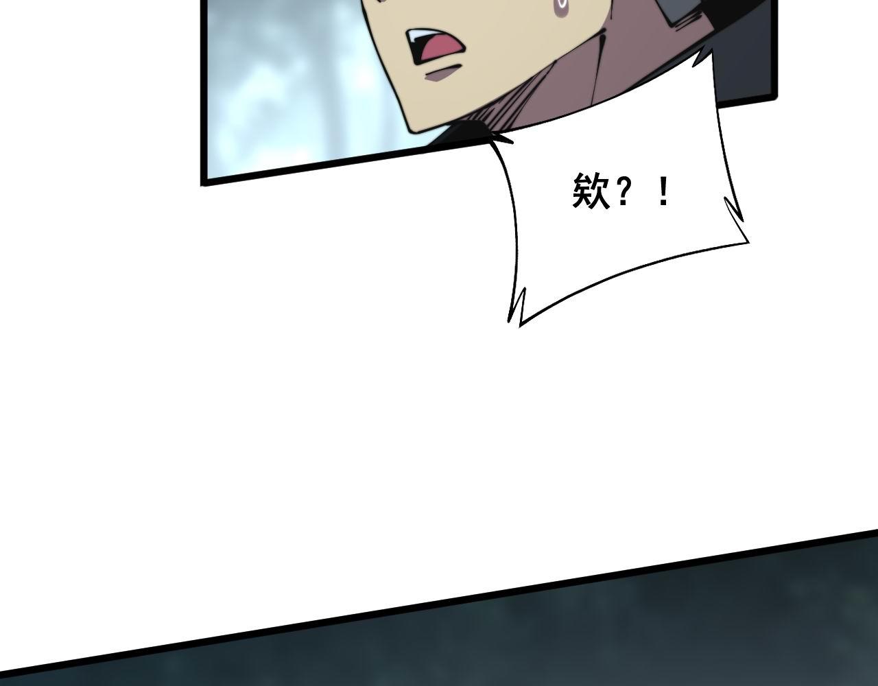 毒手巫医韩漫全集-第294话 何为七窍无删减无遮挡章节图片 