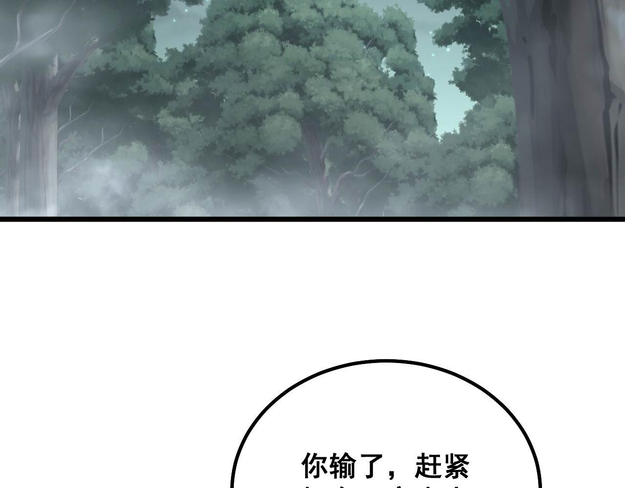 毒手巫医韩漫全集-第294话 何为七窍无删减无遮挡章节图片 