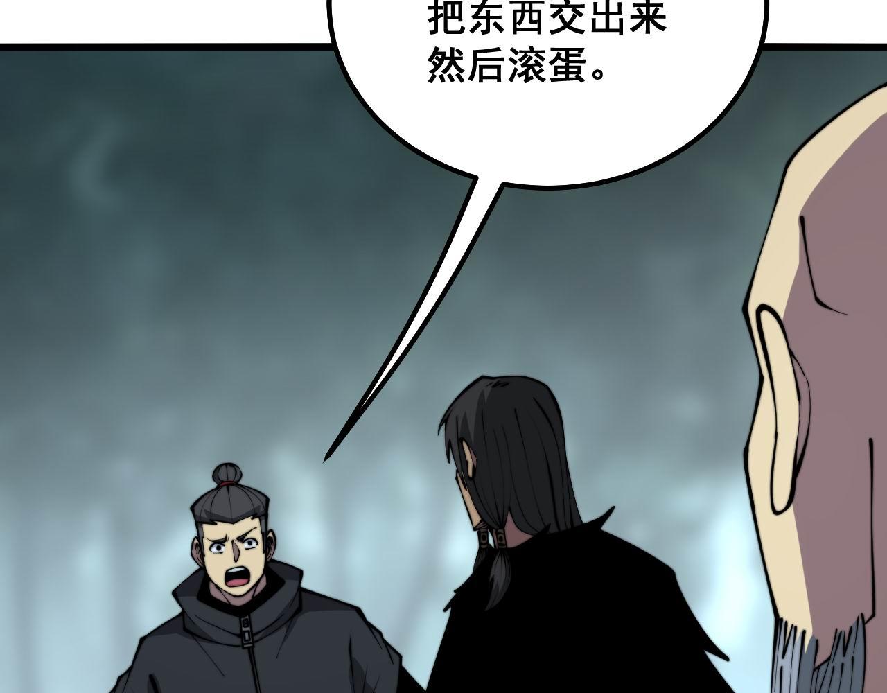 毒手巫医韩漫全集-第294话 何为七窍无删减无遮挡章节图片 