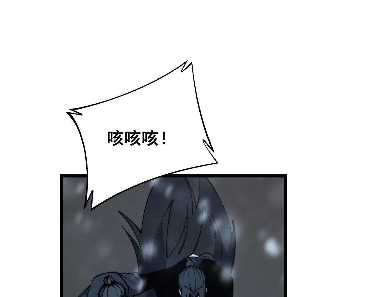毒手巫医韩漫全集-第294话 何为七窍无删减无遮挡章节图片 