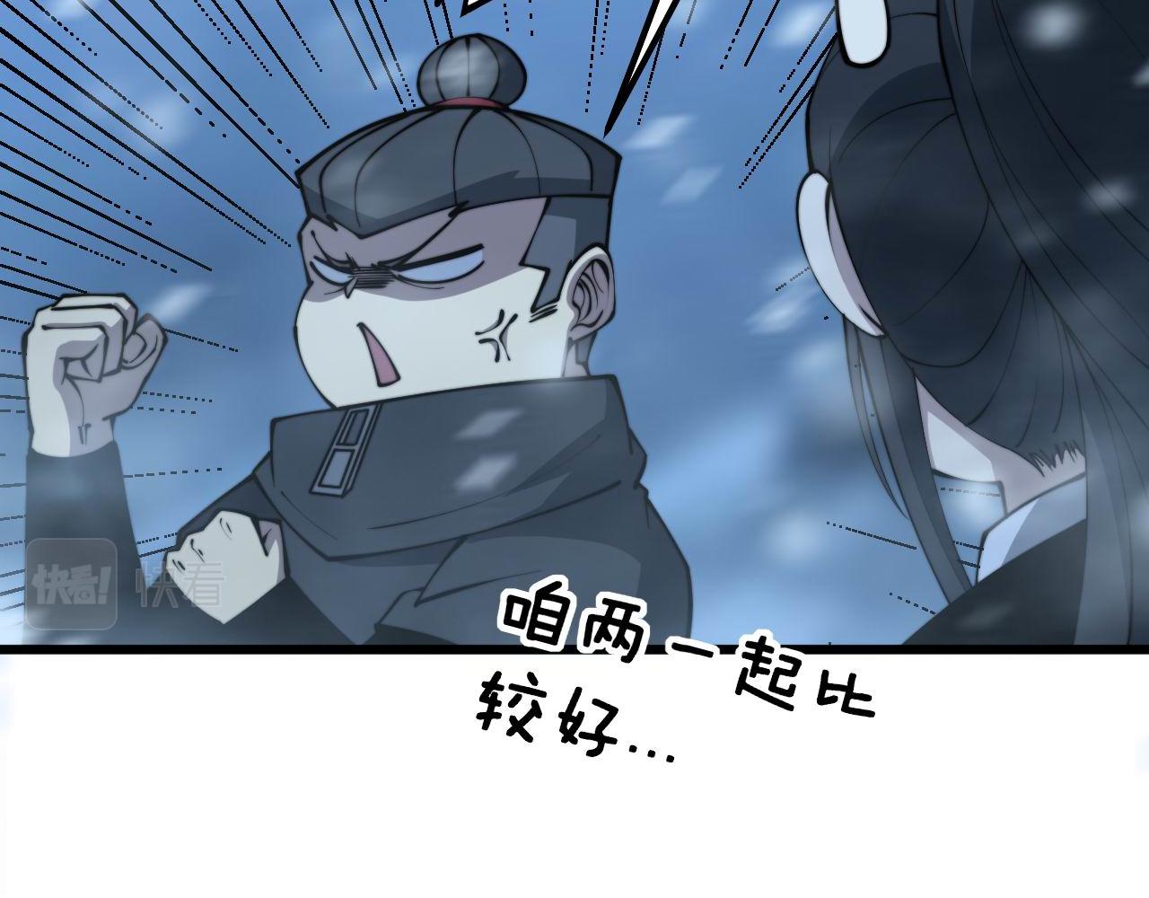 毒手巫医韩漫全集-第294话 何为七窍无删减无遮挡章节图片 