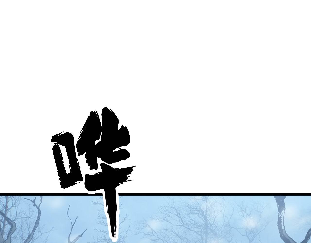 毒手巫医韩漫全集-第294话 何为七窍无删减无遮挡章节图片 