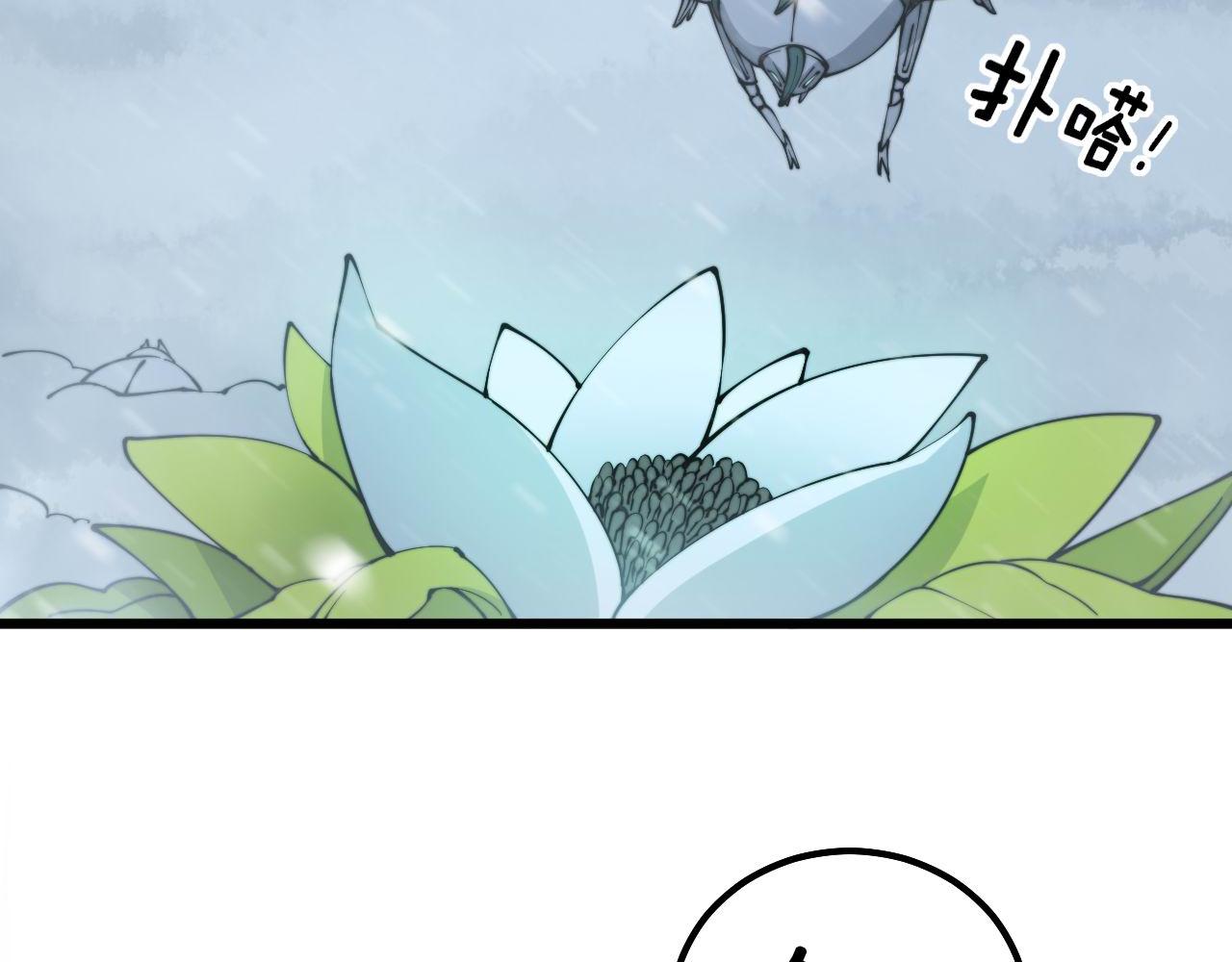 毒手巫医韩漫全集-第295话 雪花飘飘无删减无遮挡章节图片 