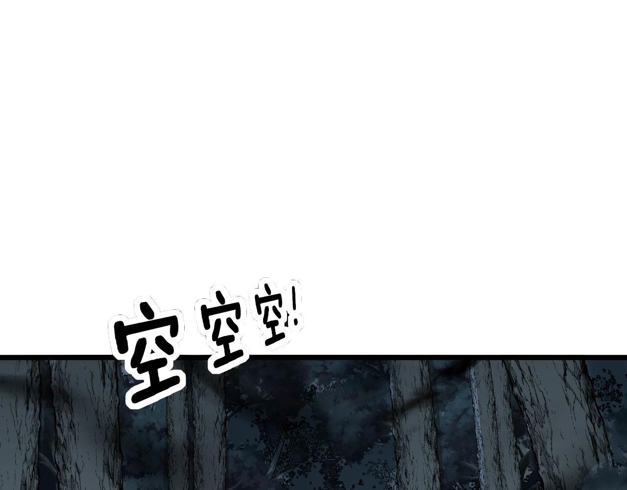 毒手巫医韩漫全集-第295话 雪花飘飘无删减无遮挡章节图片 