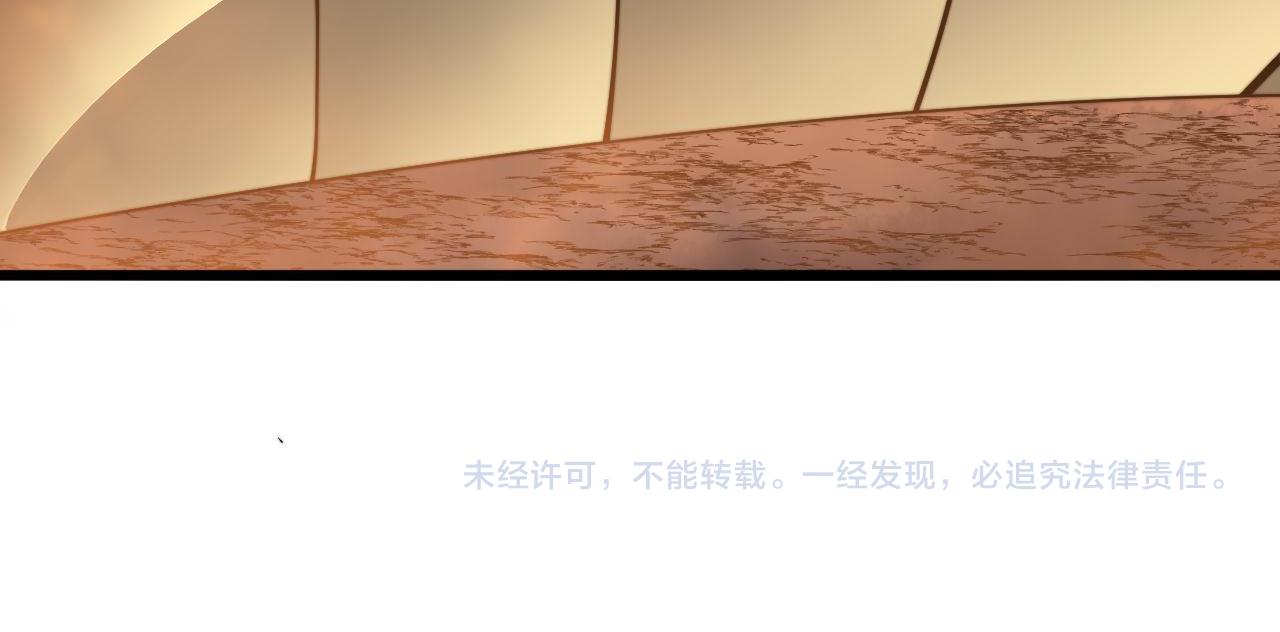 毒手巫医韩漫全集-第295话 雪花飘飘无删减无遮挡章节图片 