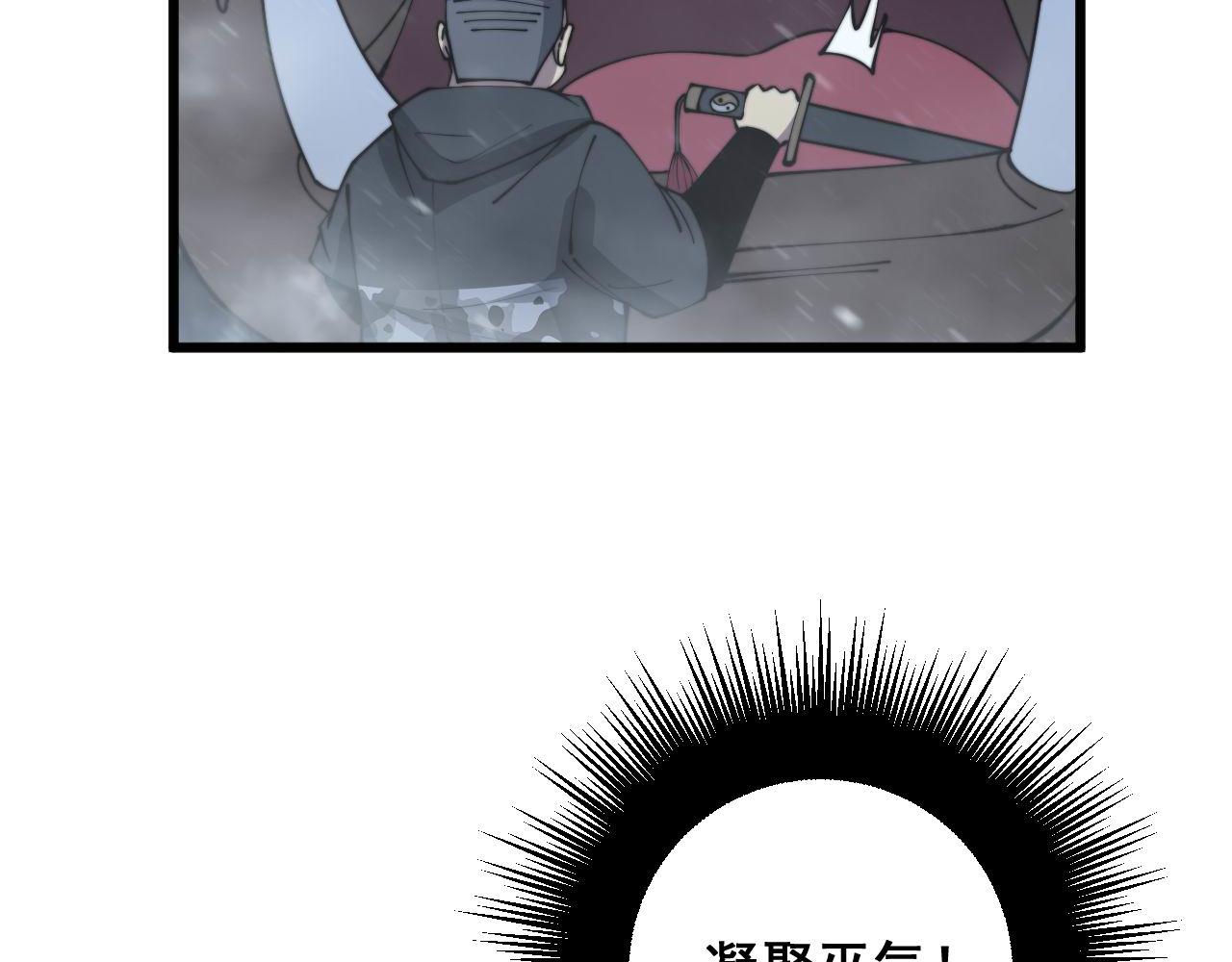 毒手巫医韩漫全集-第295话 雪花飘飘无删减无遮挡章节图片 