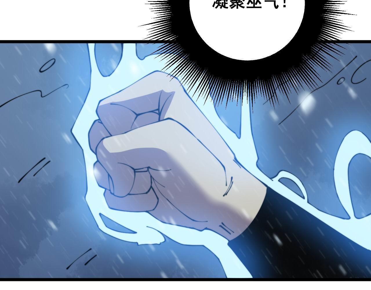 毒手巫医韩漫全集-第295话 雪花飘飘无删减无遮挡章节图片 