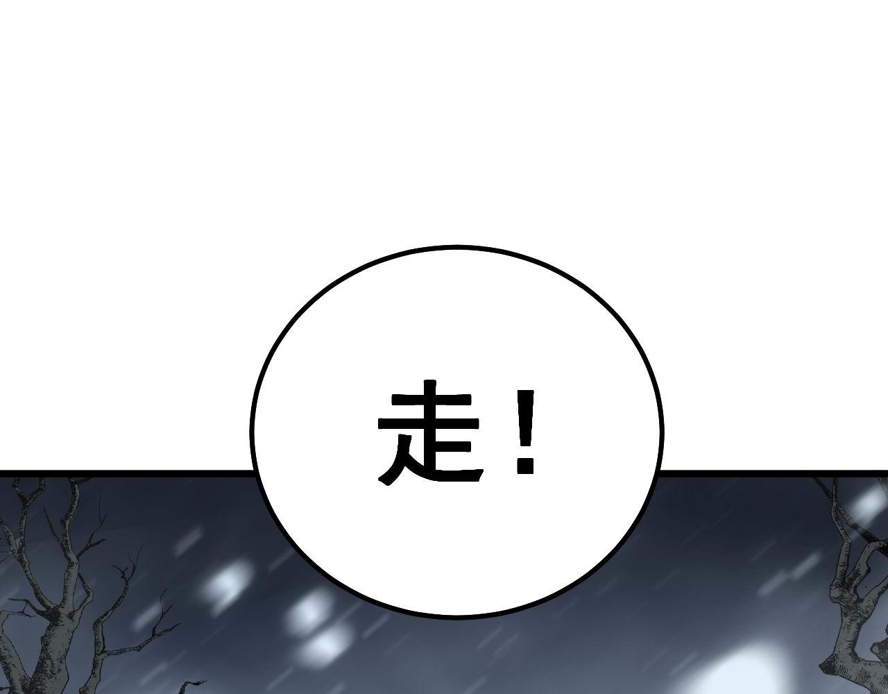毒手巫医韩漫全集-第295话 雪花飘飘无删减无遮挡章节图片 