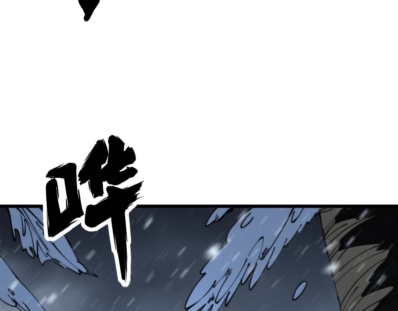 毒手巫医韩漫全集-第295话 雪花飘飘无删减无遮挡章节图片 