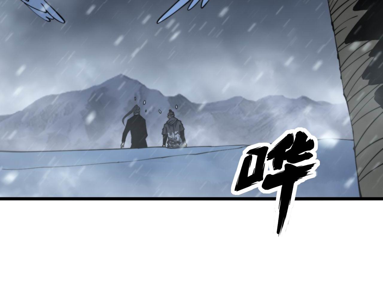 毒手巫医韩漫全集-第295话 雪花飘飘无删减无遮挡章节图片 