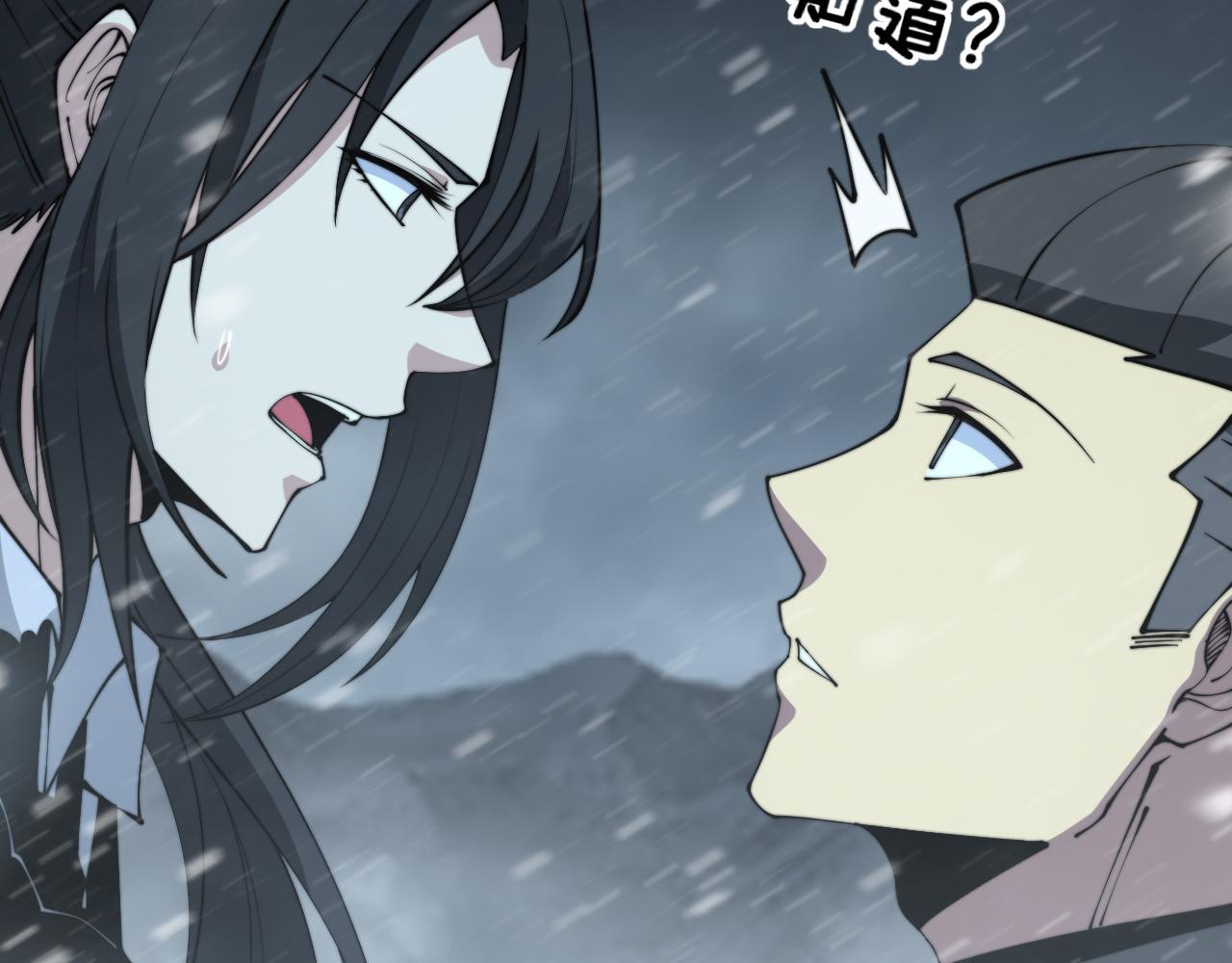 毒手巫医韩漫全集-第295话 雪花飘飘无删减无遮挡章节图片 