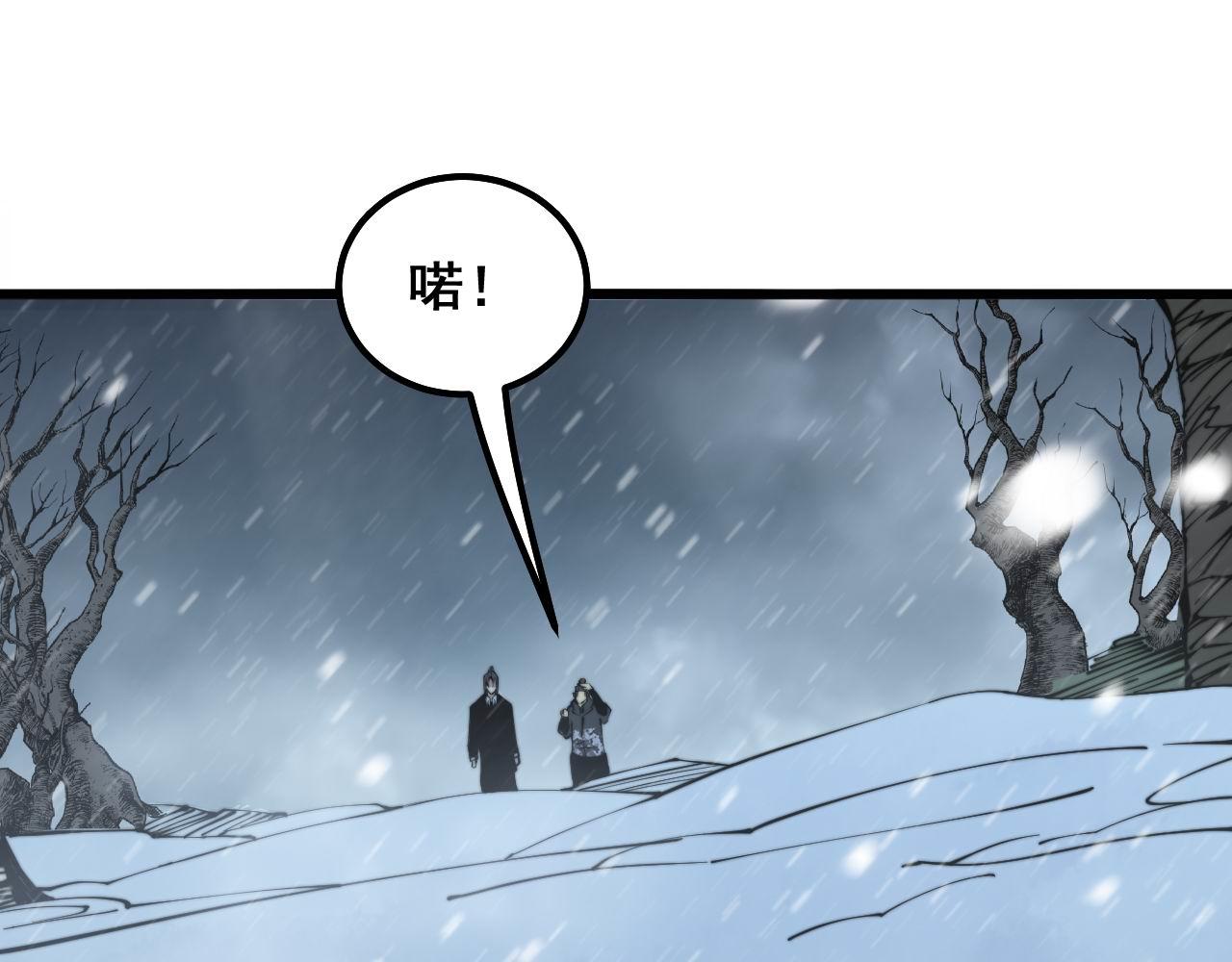 毒手巫医韩漫全集-第295话 雪花飘飘无删减无遮挡章节图片 