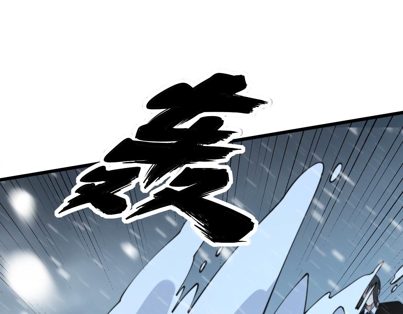 毒手巫医韩漫全集-第295话 雪花飘飘无删减无遮挡章节图片 