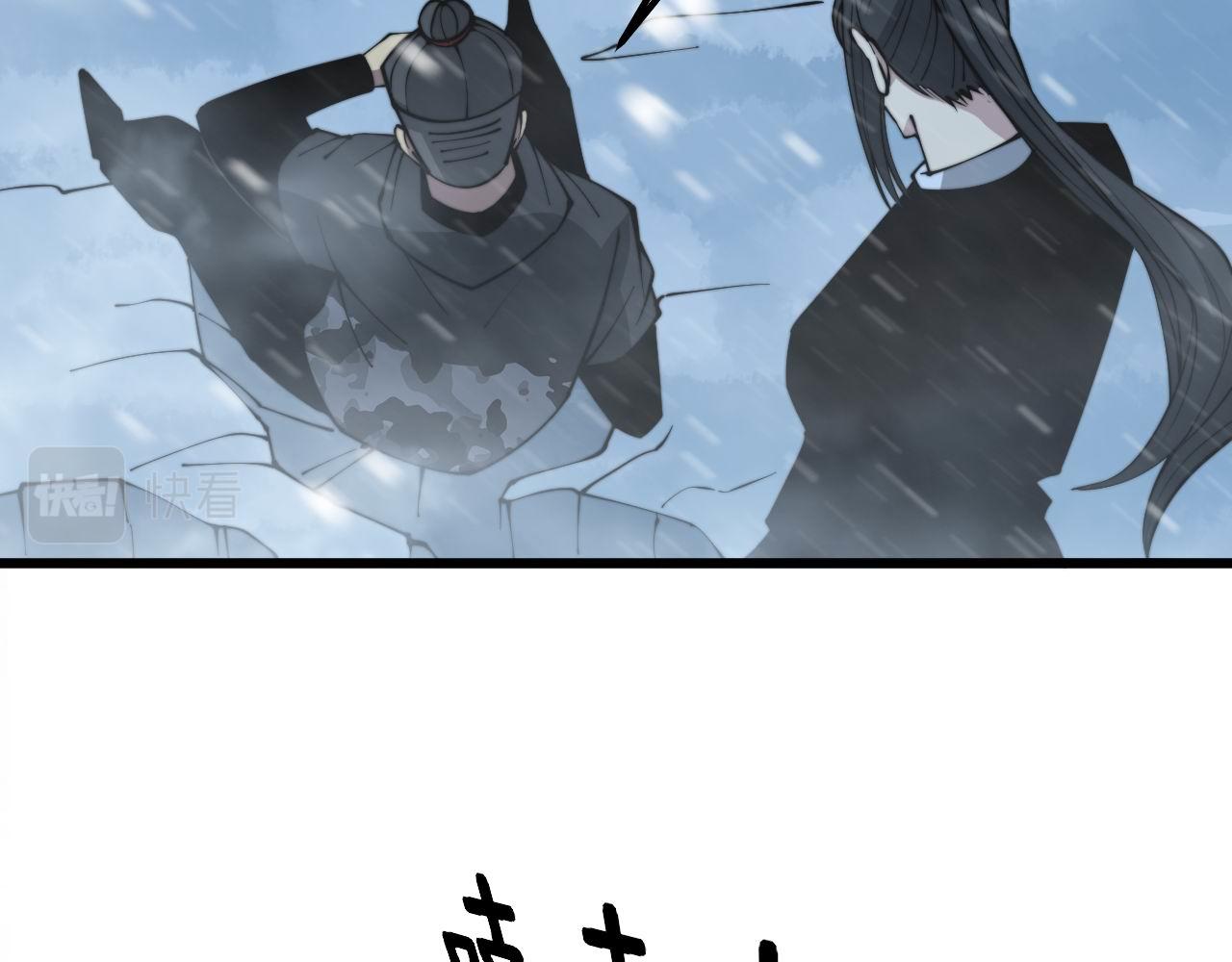 毒手巫医韩漫全集-第295话 雪花飘飘无删减无遮挡章节图片 