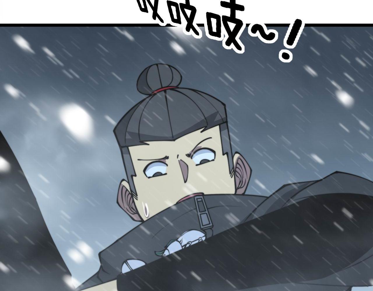 毒手巫医韩漫全集-第295话 雪花飘飘无删减无遮挡章节图片 