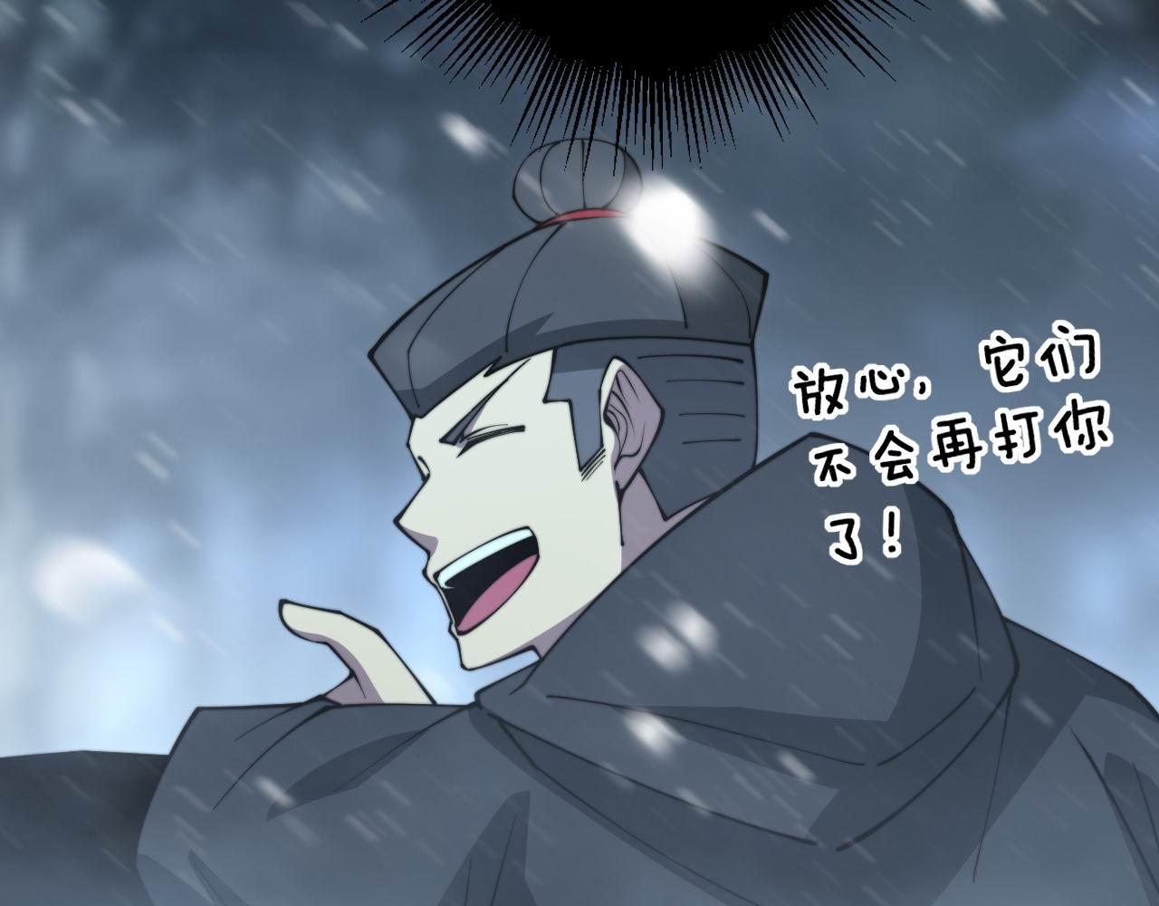毒手巫医韩漫全集-第296话 地头蛇？无删减无遮挡章节图片 