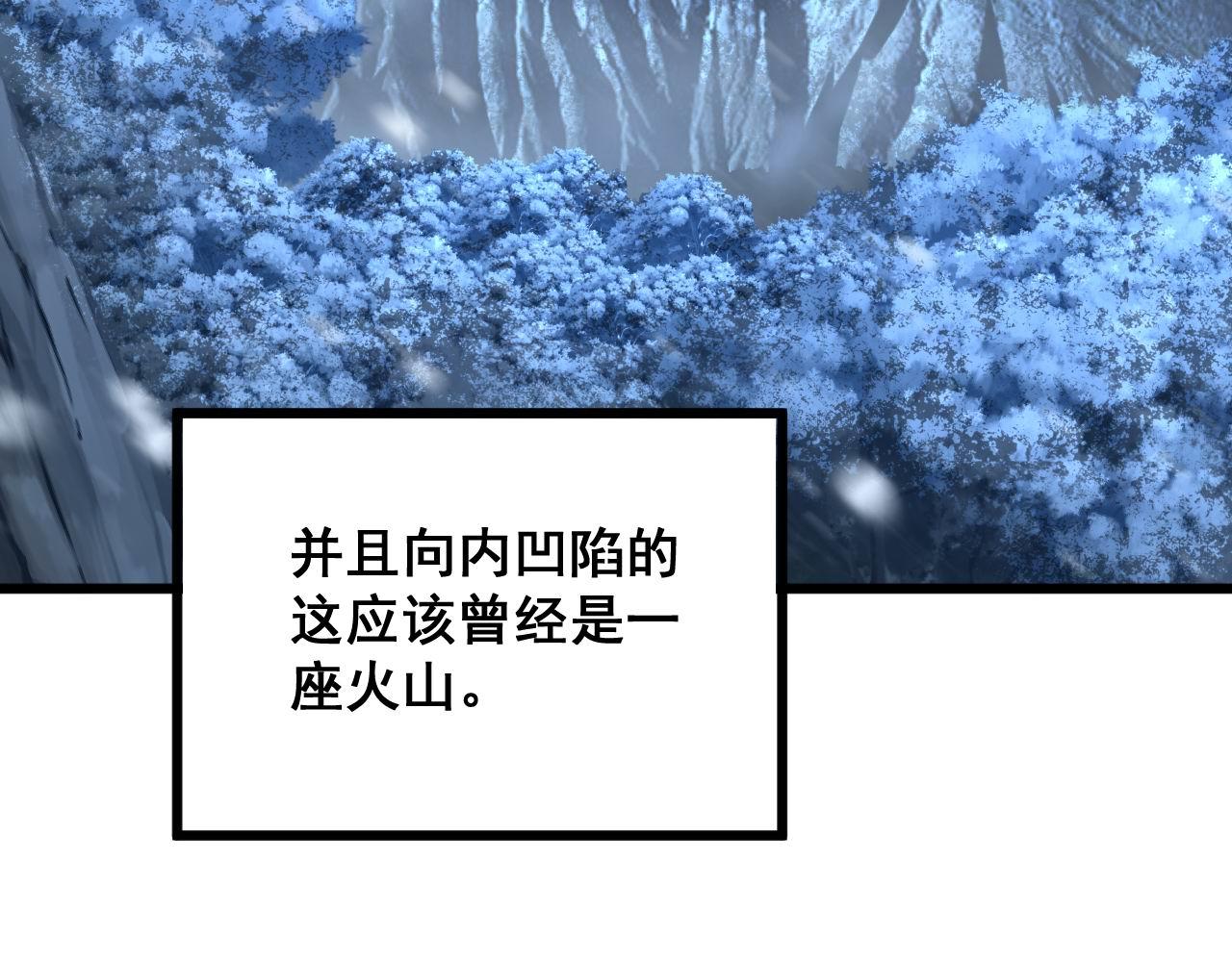 毒手巫医韩漫全集-第296话 地头蛇？无删减无遮挡章节图片 