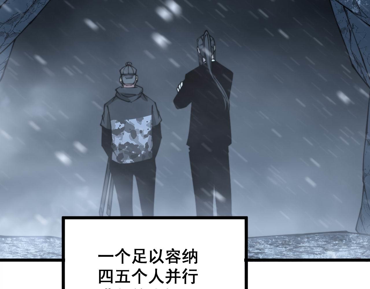 毒手巫医韩漫全集-第296话 地头蛇？无删减无遮挡章节图片 