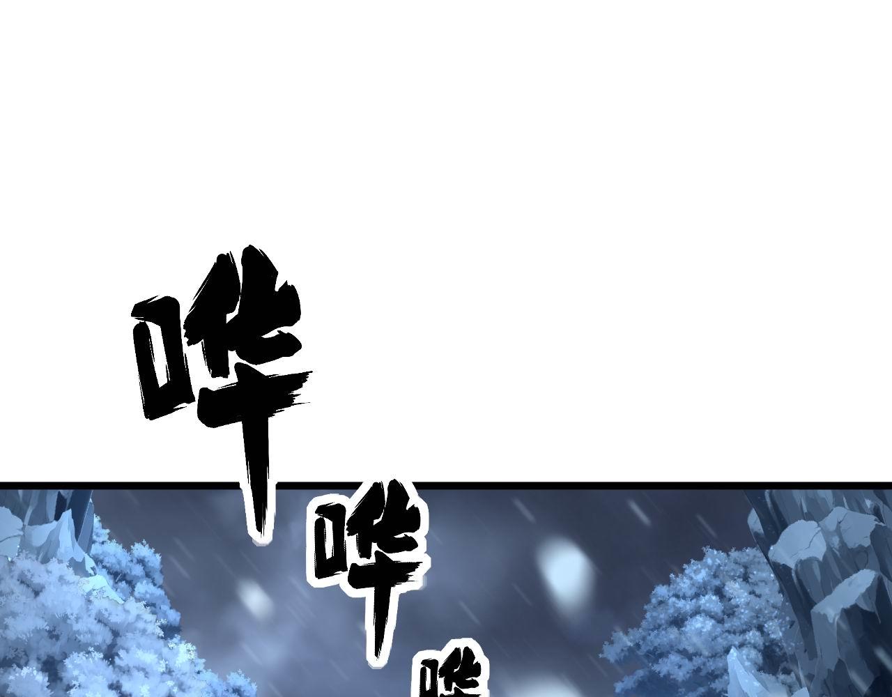 毒手巫医韩漫全集-第296话 地头蛇？无删减无遮挡章节图片 