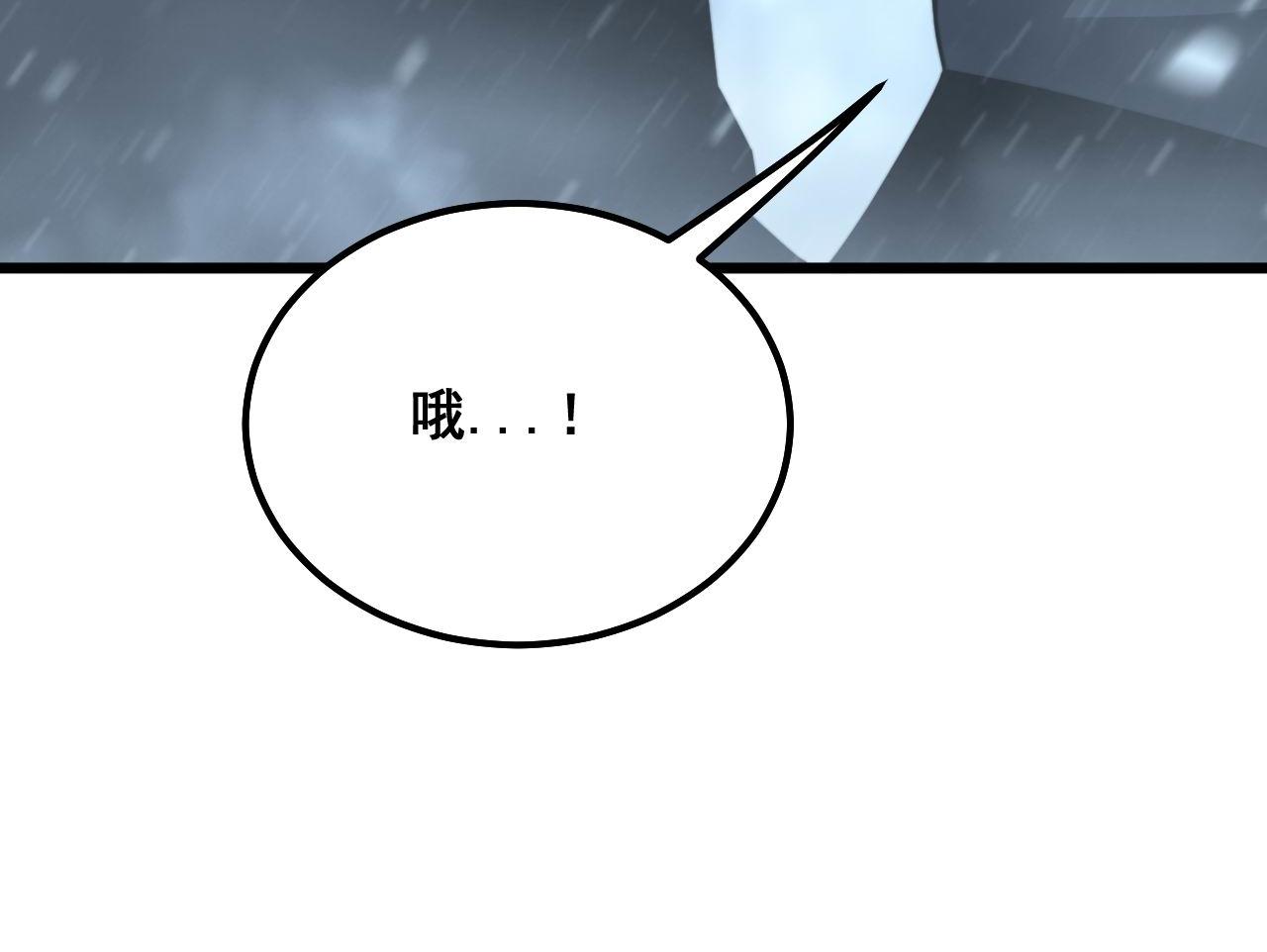 毒手巫医韩漫全集-第296话 地头蛇？无删减无遮挡章节图片 