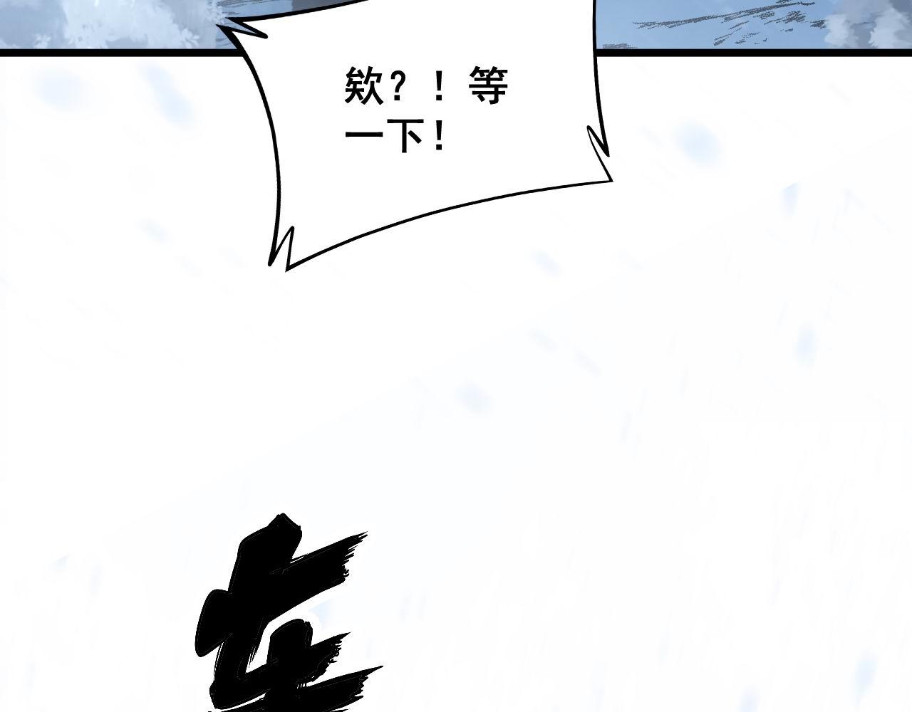 毒手巫医韩漫全集-第296话 地头蛇？无删减无遮挡章节图片 