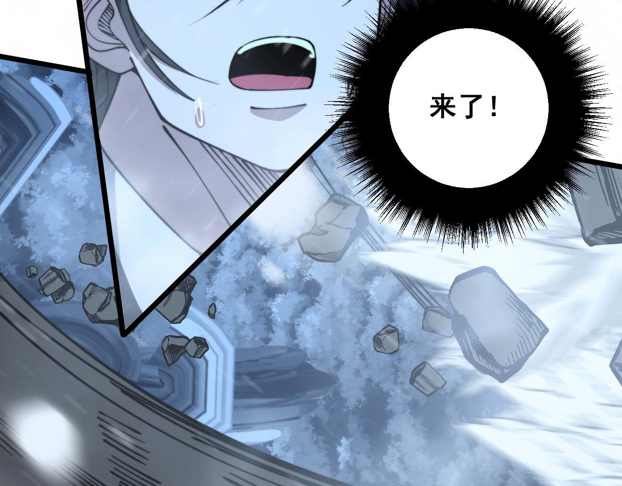 毒手巫医韩漫全集-第296话 地头蛇？无删减无遮挡章节图片 