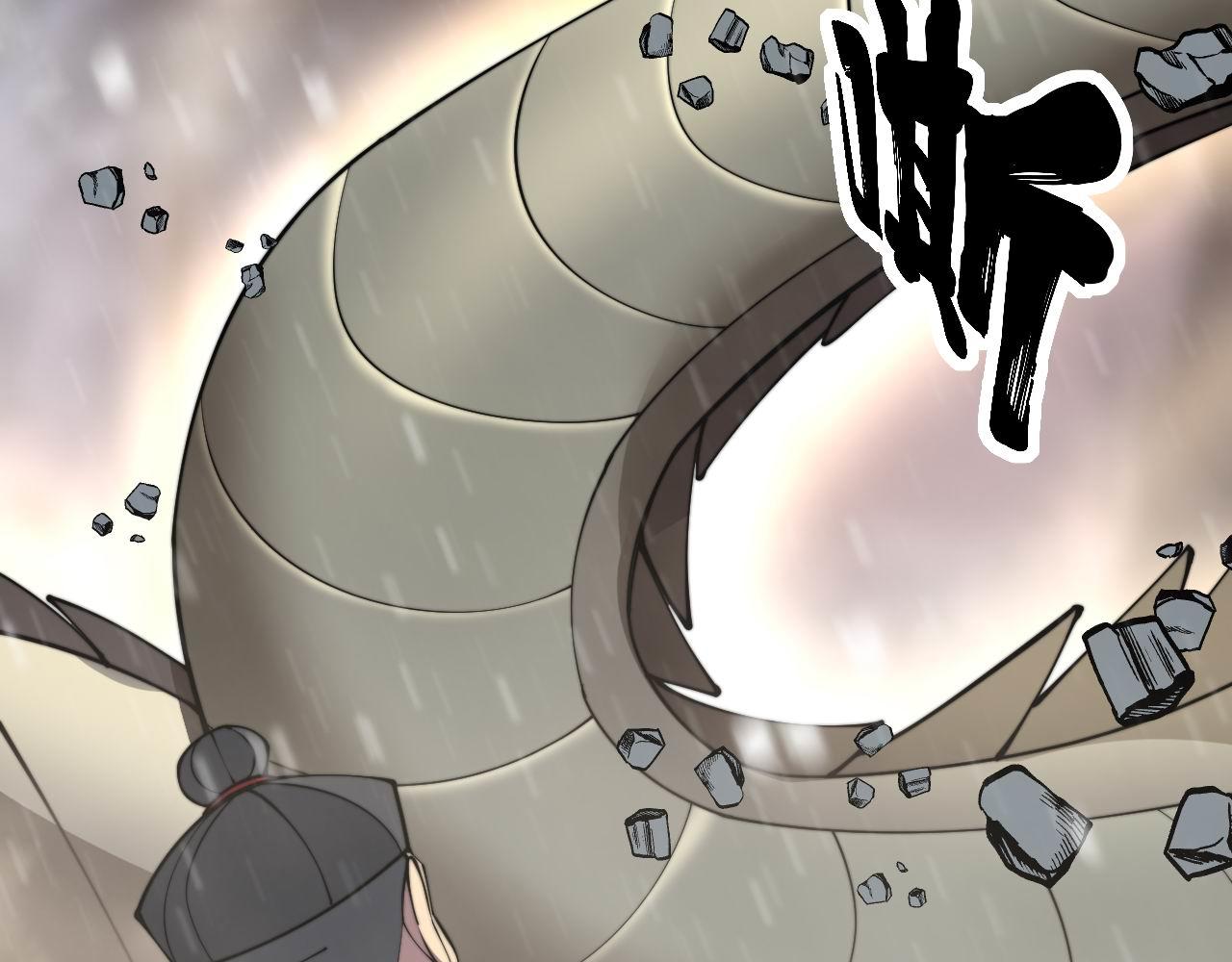 毒手巫医韩漫全集-第296话 地头蛇？无删减无遮挡章节图片 