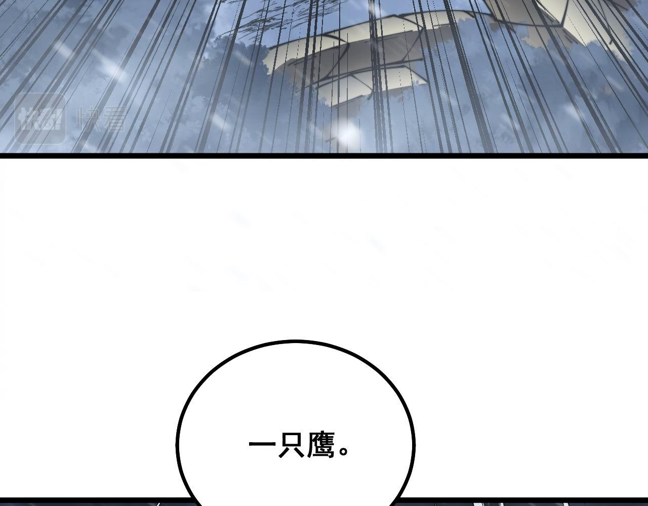 毒手巫医韩漫全集-第296话 地头蛇？无删减无遮挡章节图片 