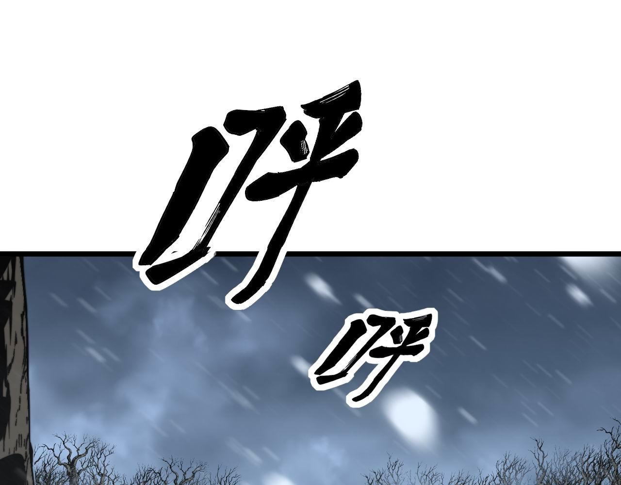 毒手巫医韩漫全集-第296话 地头蛇？无删减无遮挡章节图片 