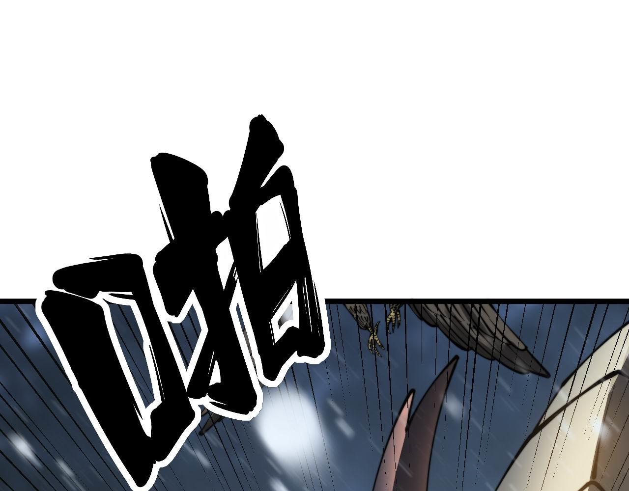 毒手巫医韩漫全集-第296话 地头蛇？无删减无遮挡章节图片 