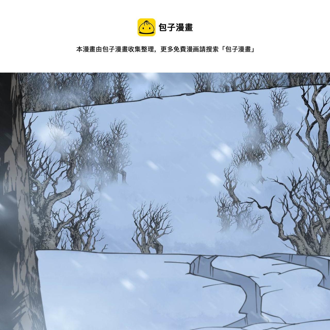 毒手巫医韩漫全集-第296话 地头蛇？无删减无遮挡章节图片 