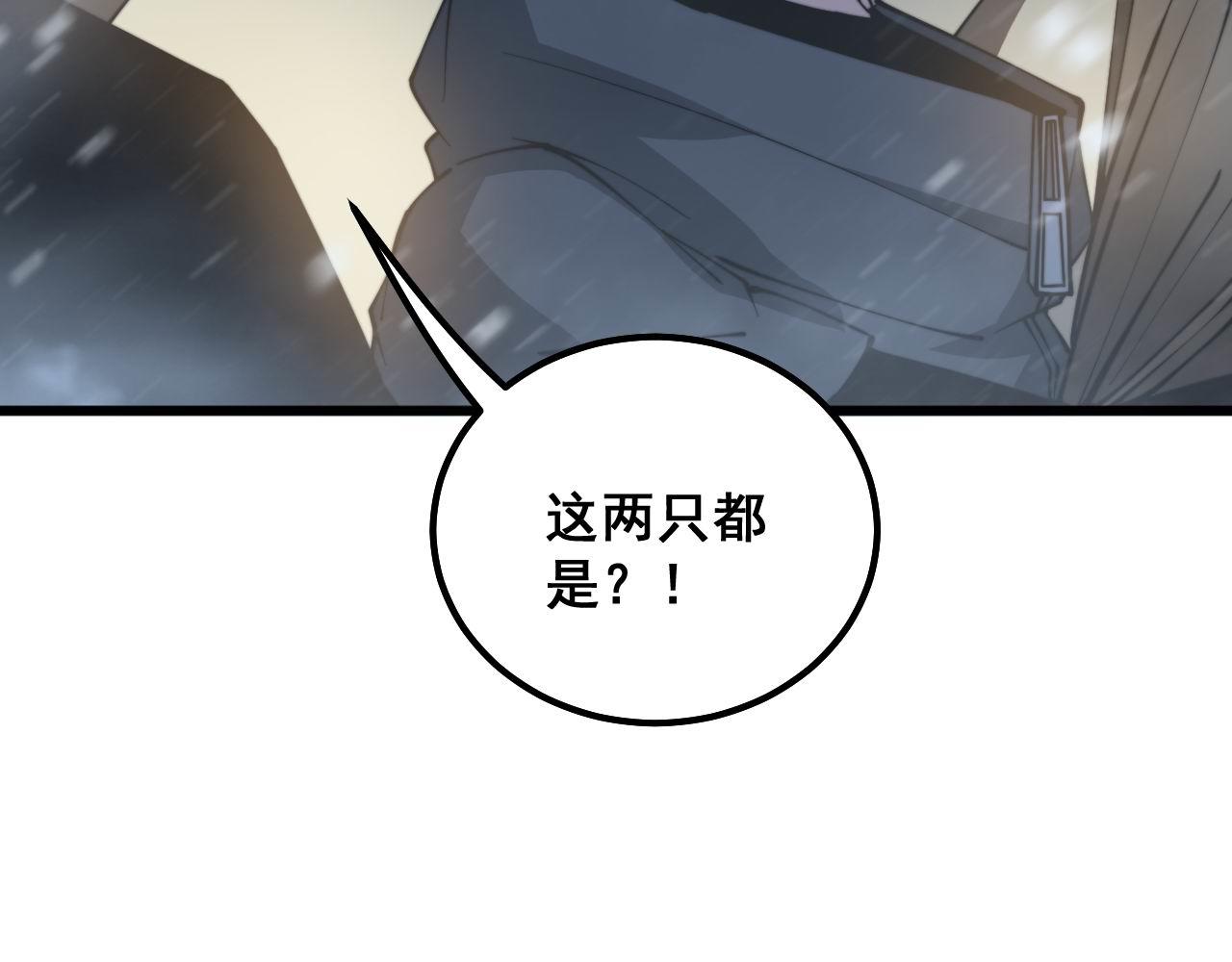 毒手巫医韩漫全集-第296话 地头蛇？无删减无遮挡章节图片 