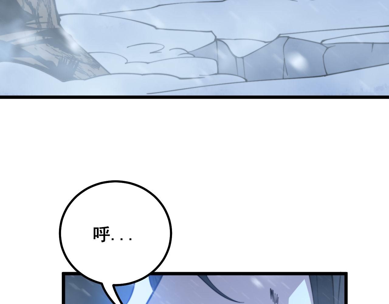 毒手巫医韩漫全集-第296话 地头蛇？无删减无遮挡章节图片 