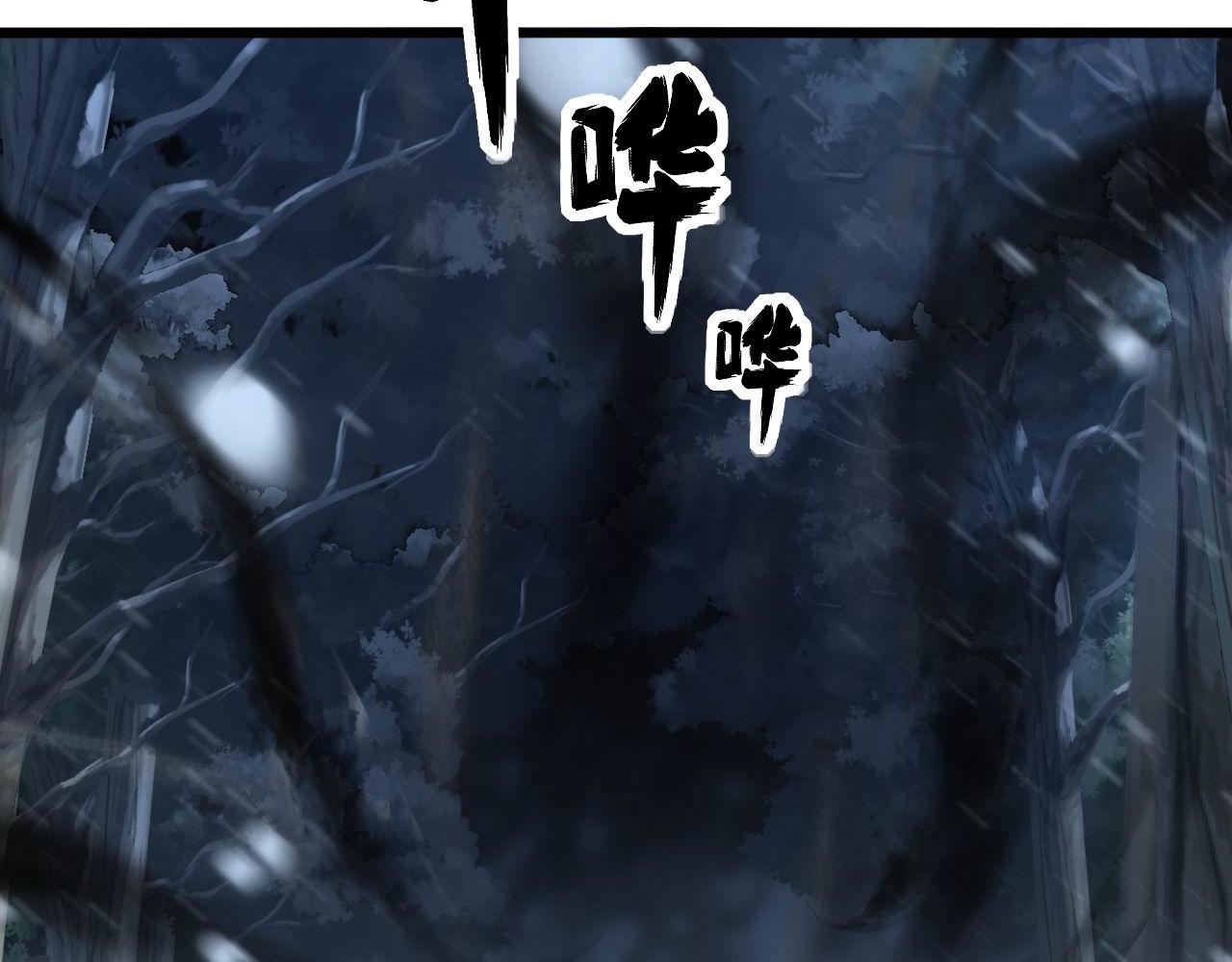 毒手巫医韩漫全集-第296话 地头蛇？无删减无遮挡章节图片 