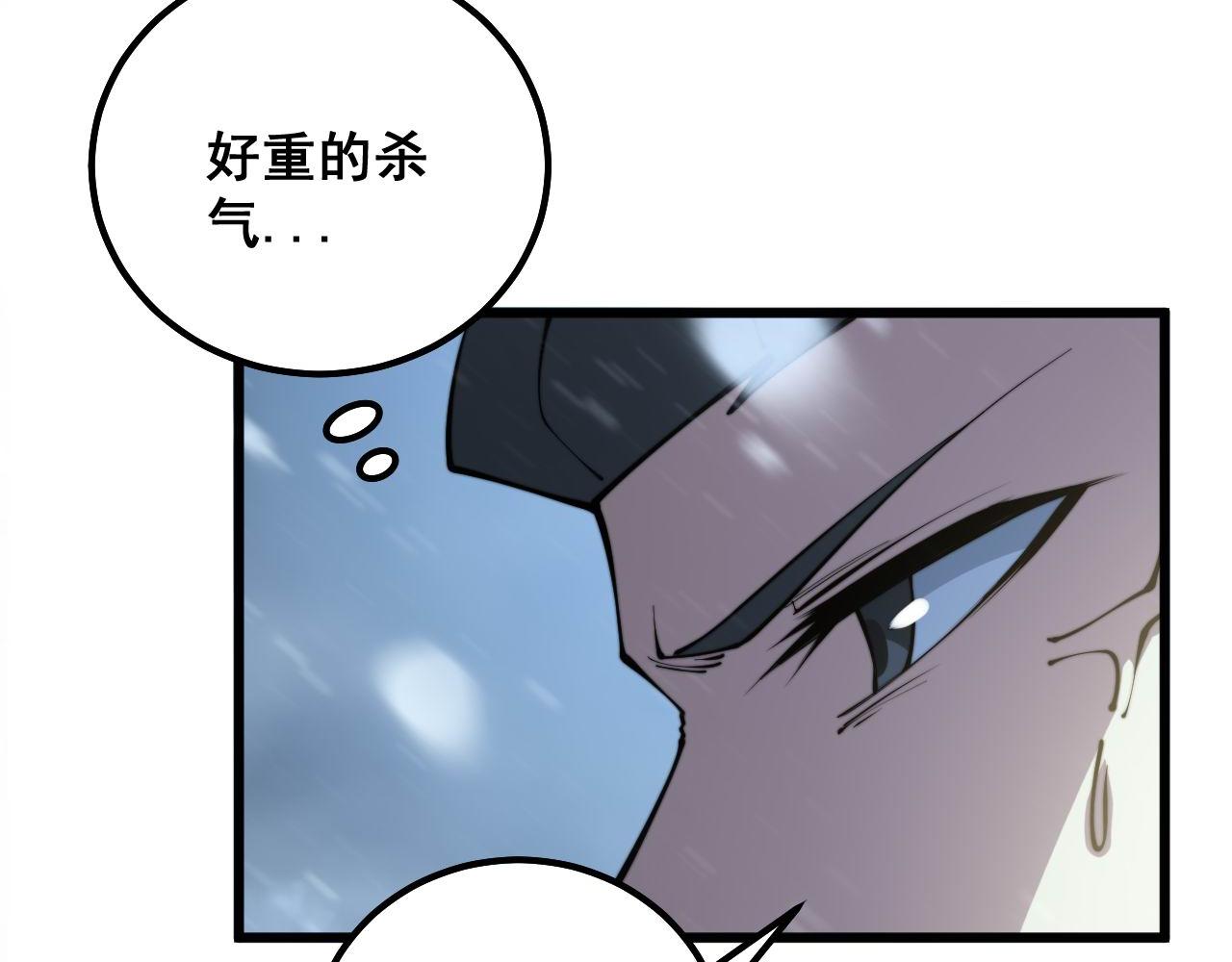 毒手巫医韩漫全集-第296话 地头蛇？无删减无遮挡章节图片 