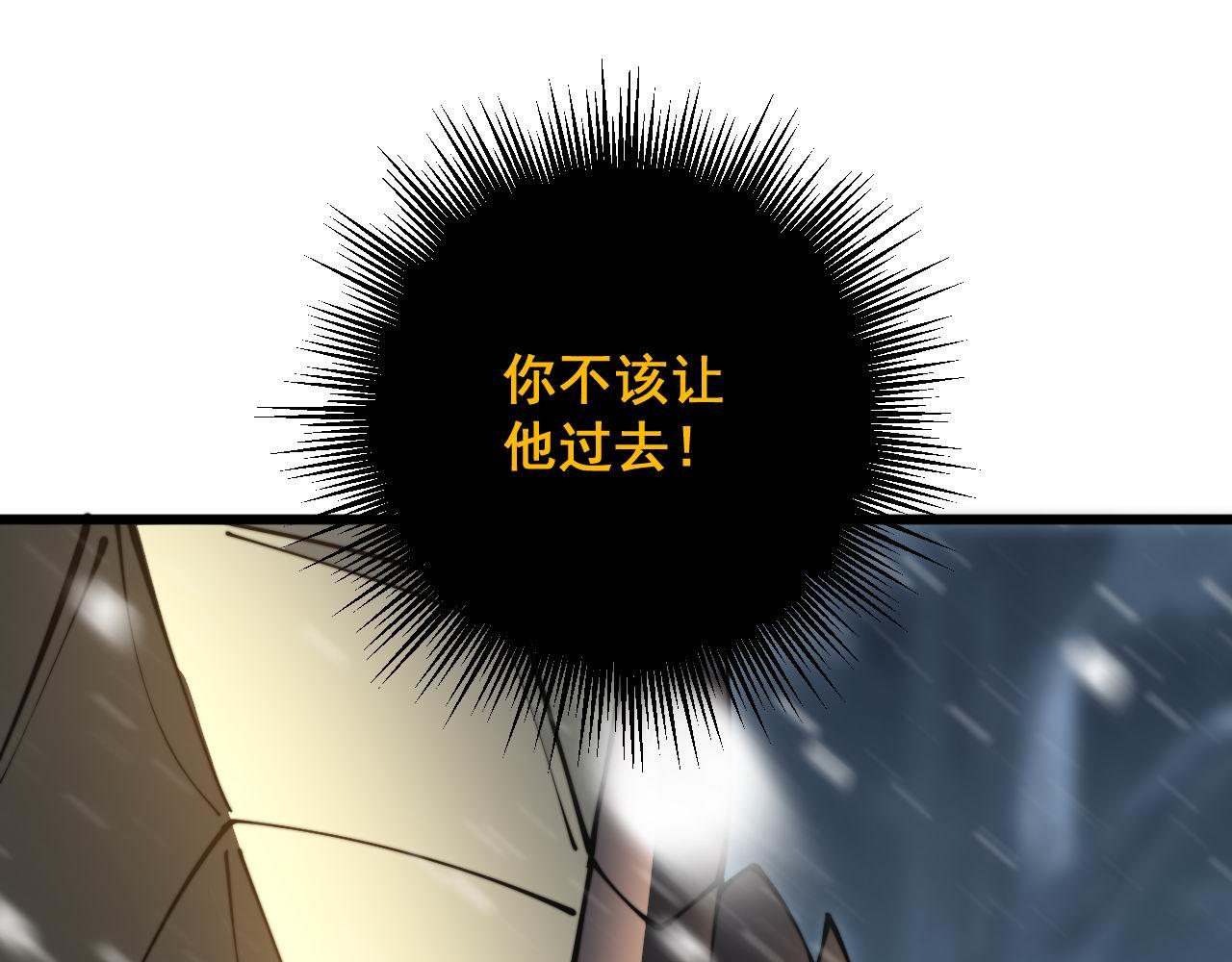 毒手巫医韩漫全集-第296话 地头蛇？无删减无遮挡章节图片 