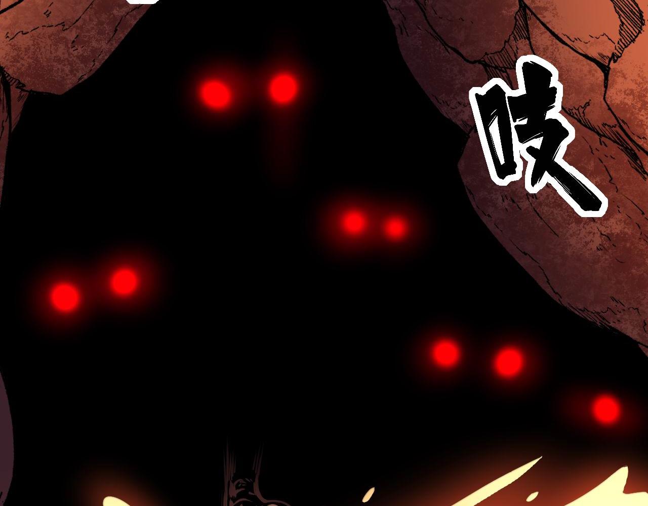 毒手巫医韩漫全集-第297话 冰火两重天无删减无遮挡章节图片 
