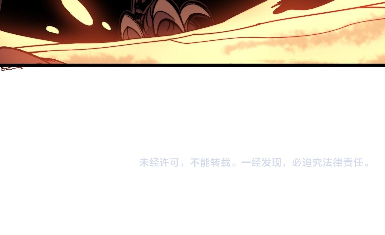 毒手巫医韩漫全集-第297话 冰火两重天无删减无遮挡章节图片 