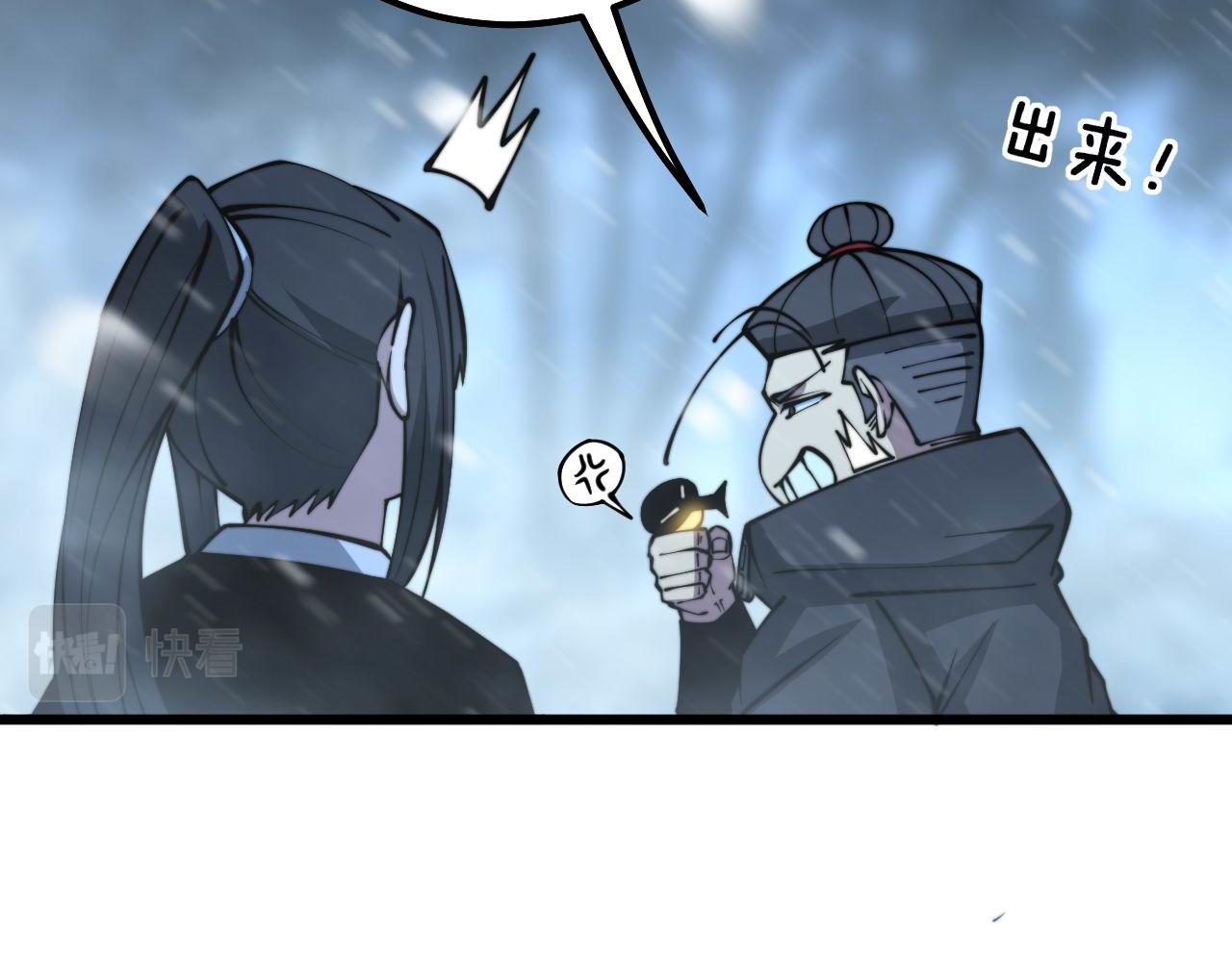 毒手巫医韩漫全集-第297话 冰火两重天无删减无遮挡章节图片 