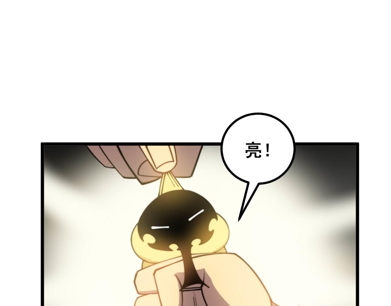 毒手巫医韩漫全集-第297话 冰火两重天无删减无遮挡章节图片 