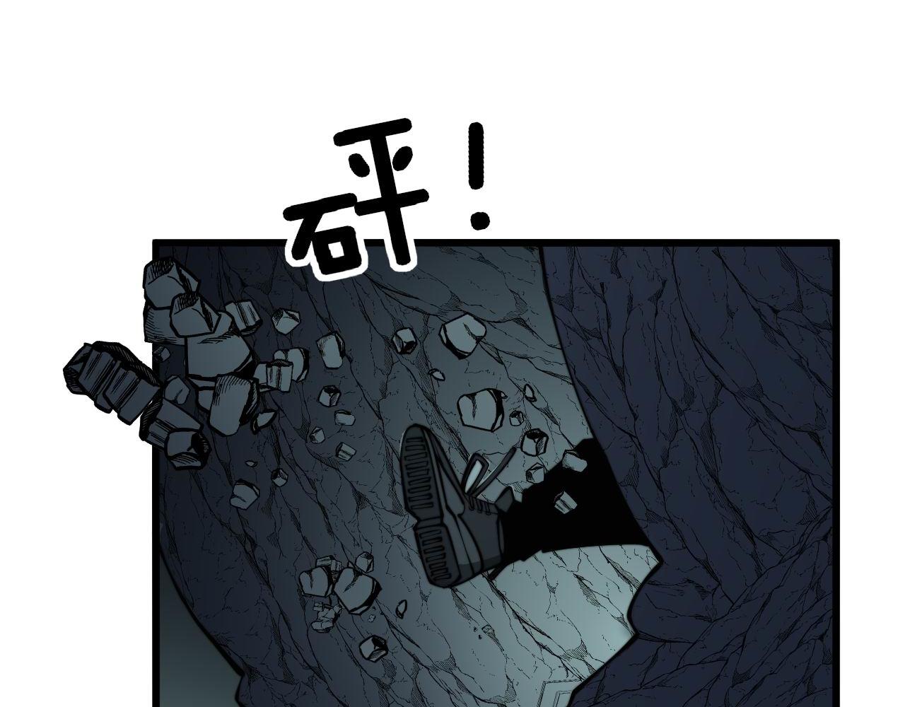 毒手巫医韩漫全集-第297话 冰火两重天无删减无遮挡章节图片 