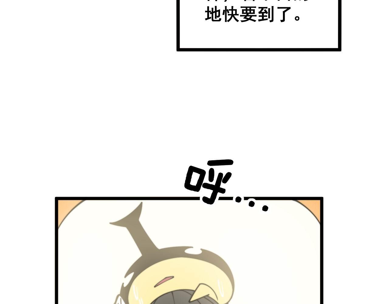 毒手巫医韩漫全集-第297话 冰火两重天无删减无遮挡章节图片 