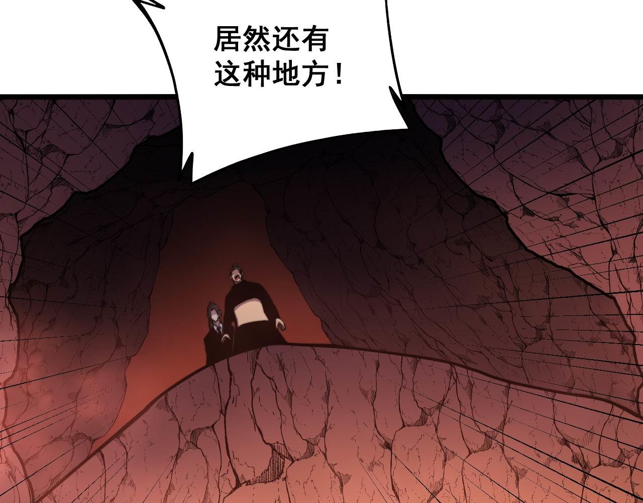 毒手巫医韩漫全集-第297话 冰火两重天无删减无遮挡章节图片 