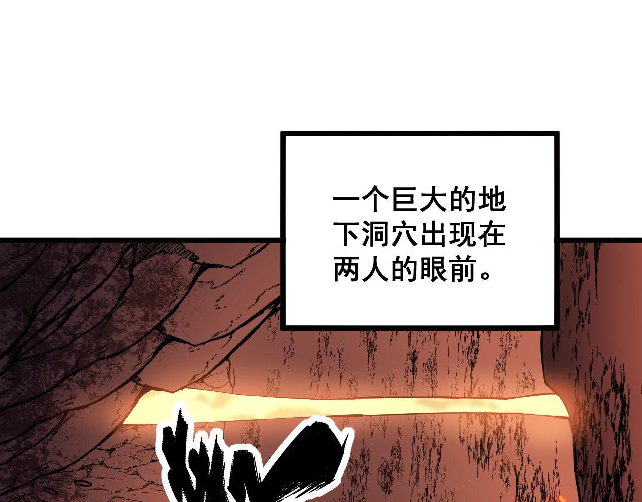 毒手巫医韩漫全集-第297话 冰火两重天无删减无遮挡章节图片 